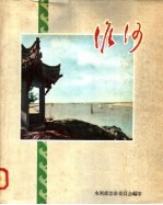 淮河