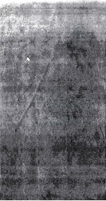 历代明儒传 卷5、卷6