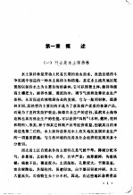 水土保持林草措施