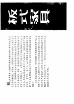 现代家具