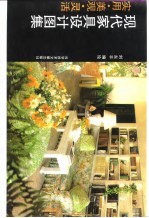 现代家具设计图集 美观、实用、灵活