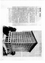 西方现代建筑和建筑师 图集