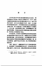 阿拉法特 其人及其神话