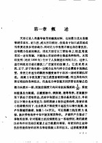 钢筋混凝土结构计算