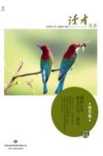 我的心中每天开出一朵花 30年精选