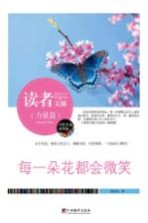 每一朵花都会微笑