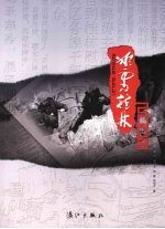 冰雪桂林2008
