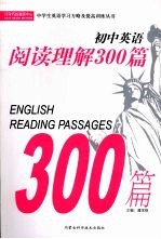 初中英语阅读理解300篇