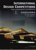 美国建筑竞赛集成 1