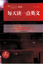 那些难以忘怀的电影 英汉对照
