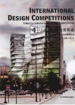 美国建筑竞赛集成 4