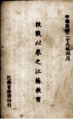 听心斋客问
