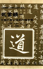 武当韵 中国武当山道教科仪音乐