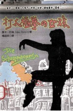 精选 打太极拳的女孩