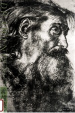 素描集 5