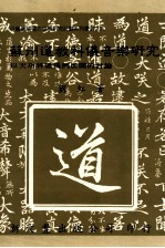 苏州道教科仪音乐研究 以天功科仪为例开展的讨论
