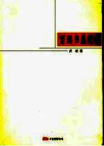 望湖书屋纪事
