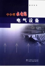 2007全国注册监理工程师执业资格考试名师过关辅导系列  建设工程合同管理名师预测6套试卷