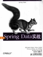 Spring Data实战 一本重要和及时的Spring Data图书,Spring数据处理必备图书