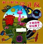 学词语