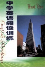 中学英语阅读训练 2 初中一年级 下