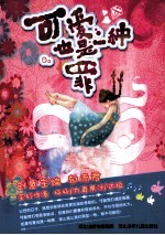 辫子姐姐 可爱也是一种罪
