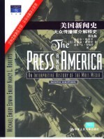 美国新闻史 大众传播媒介解释史 中文版