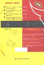 股票“T+0”操作策略 每天都是小牛市