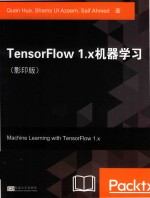 TensorFlow 1. x机器学习