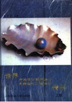 世界产品设计商标设计包装设计广告设计精华 上