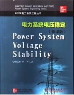 电力系统电压稳定 影印版