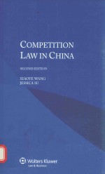 Competition law in China