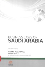 Business laws of Saudi Arabia