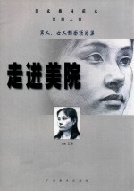 男人·女人侧面顶光集