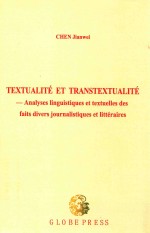 TEXTUALITE ET TRANSTEXTUALITE