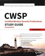 CWSP certified wireless security professional official study guide (CWSP-205) Second Edition