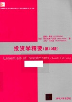 ESSENTIALS OF INVESTMENTS TENTH DEITION