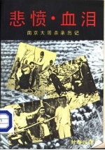 美国新殖民主义 第1集