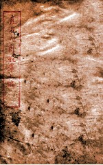 直方大斋数学上 2 数5-7