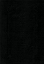 奉天通志 4