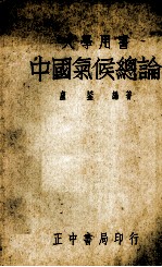安徽政绩简编