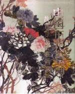 中国历代绘画 故宫博物院藏画集 8 清代部分 2