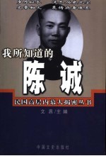 田径运动教程