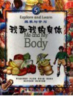 我和我的身体