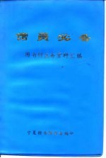 馆员必备
