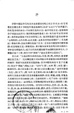 脉学研究十讲