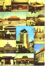 北京博鉴-北京的博物馆