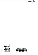 中国小学语文教学史