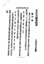 清代名医医案精华4