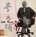 李光耀 八十名言